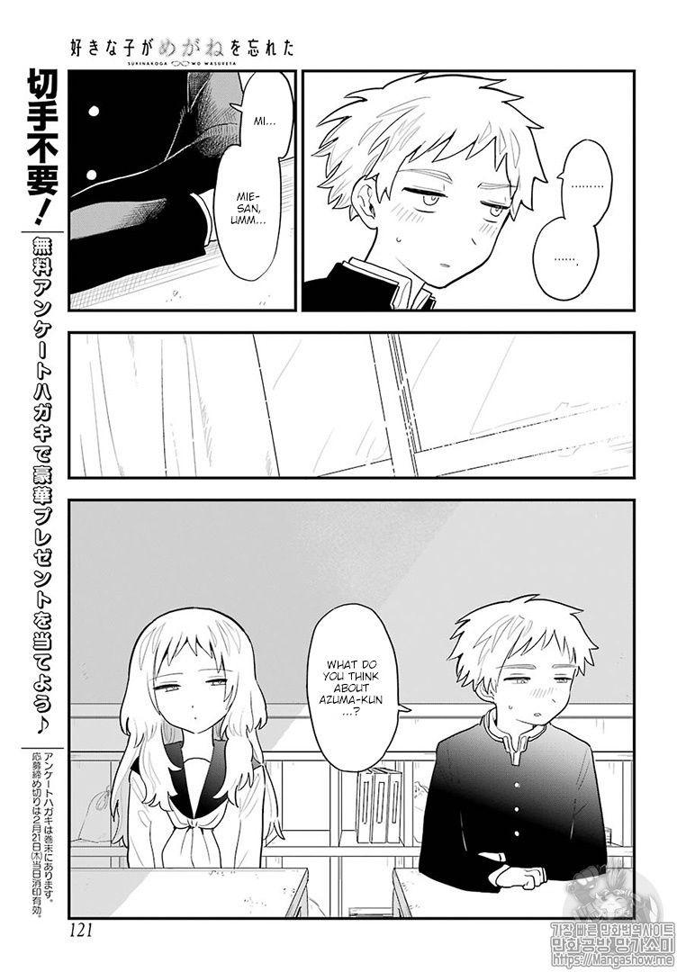 Suki na Ko ga Megane wo Wasureta, Chapter 17 image 11